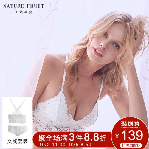 Ensemble intime FRUIT NATUREL - Ref 3153759