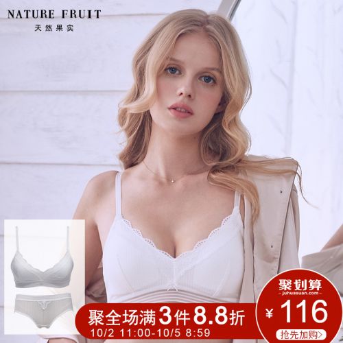 Ensemble intime FRUIT NATUREL - Ref 3153771