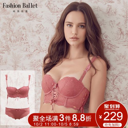 Ensemble intime FASHION BALLET BANG - Ref 3153778