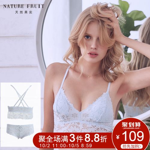 Ensemble intime FRUIT NATUREL - Ref 3153784