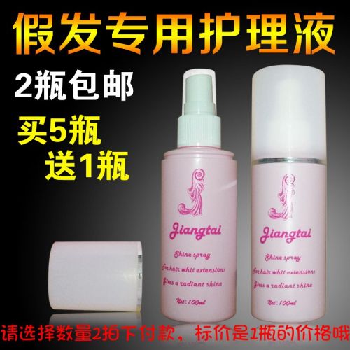 Entretien pour perruques - Ref 266244