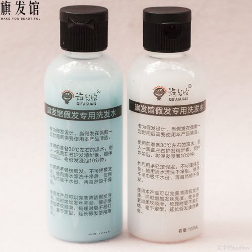 Entretien pour perruques - Ref 266300