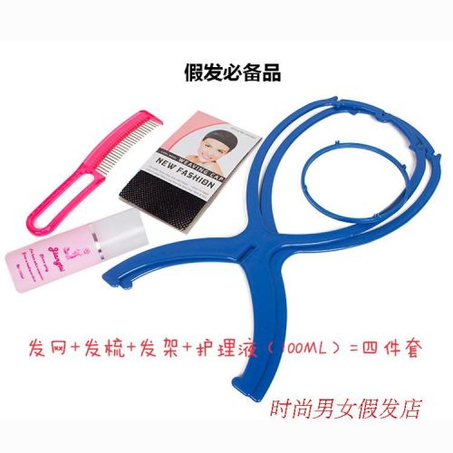 Entretien pour perruques - Ref 266608