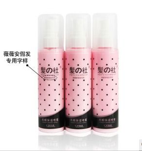 Entretien pour perruques - Ref 266637