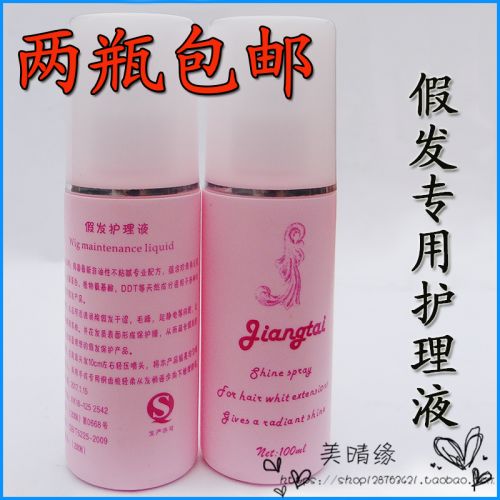 Entretien pour perruques - Ref 266871