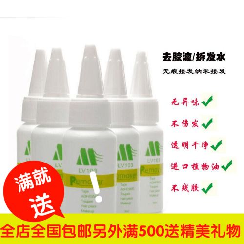 Entretien pour perruques - Ref 266916