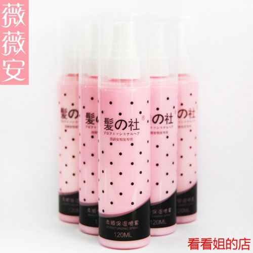 Entretien pour perruques - Ref 266966