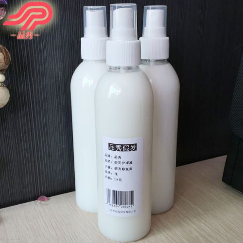 Entretien pour perruques - Ref 267043