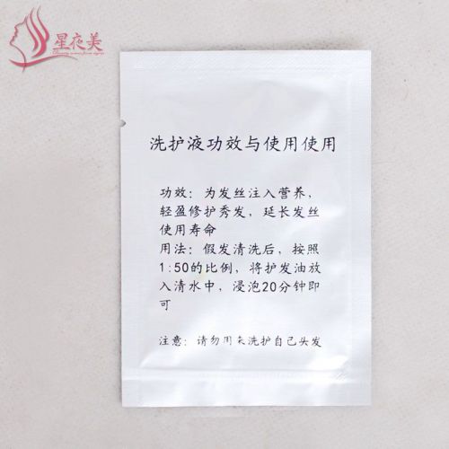 Entretien pour perruques - Ref 267080