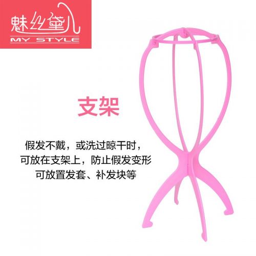 Entretien pour perruques - Ref 267102