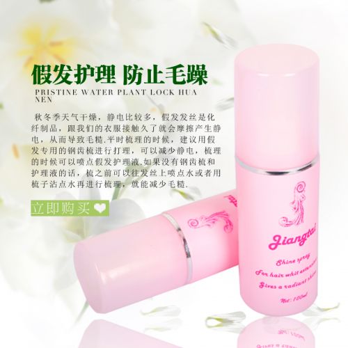 Entretien pour perruques - Ref 267851