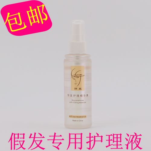 Entretien pour perruques - Ref 267859