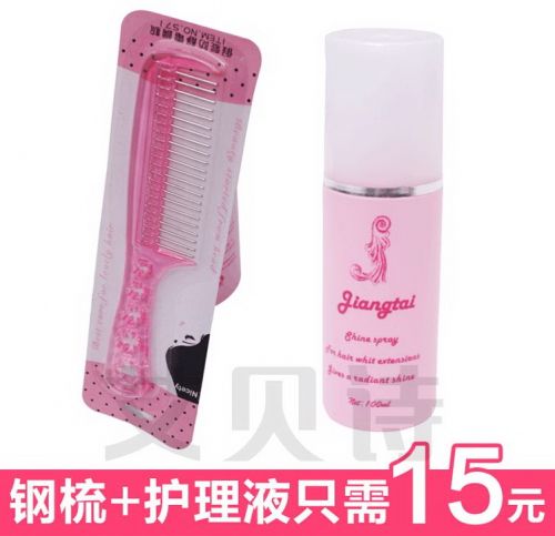 Entretien pour perruques - Ref 267863