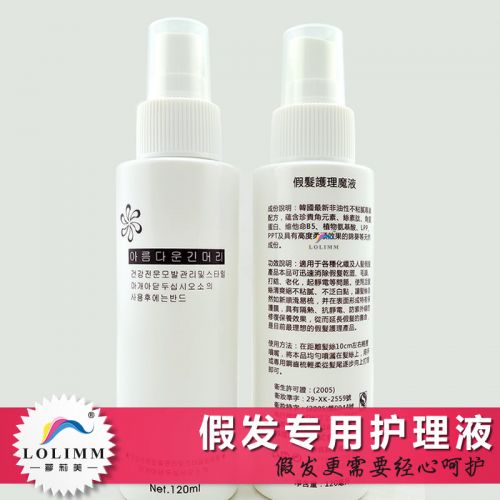 Entretien pour perruques - Ref 267960