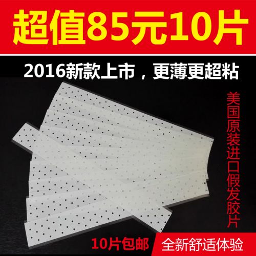 Entretien pour perruques - Ref 268275