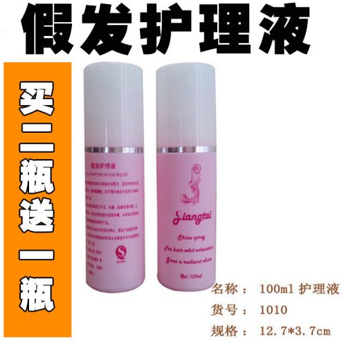 Entretien pour perruques - Ref 268427