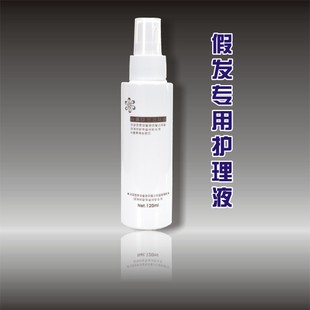 Entretien pour perruques - Ref 268544