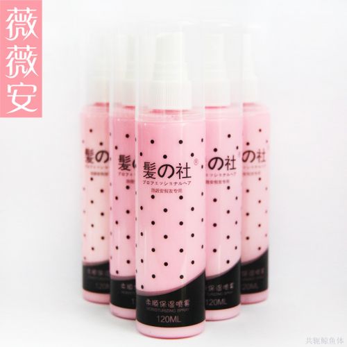 Entretien pour perruques - Ref 268649