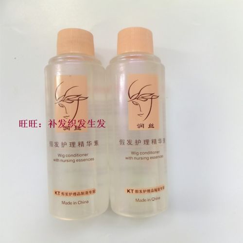 Entretien pour perruques - Ref 268700