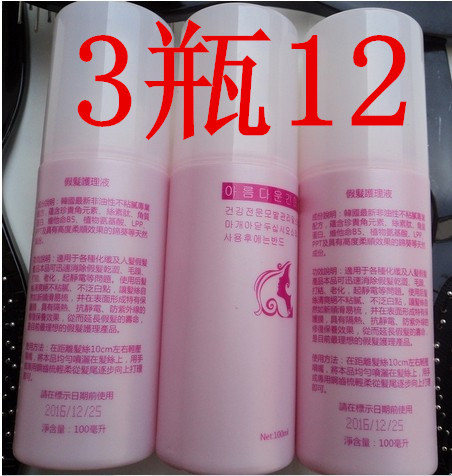 Entretien pour perruques - Ref 268746