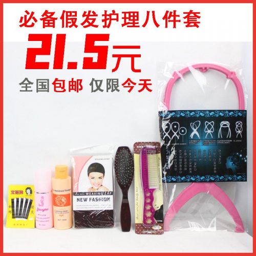 Entretien pour perruques - Ref 268890