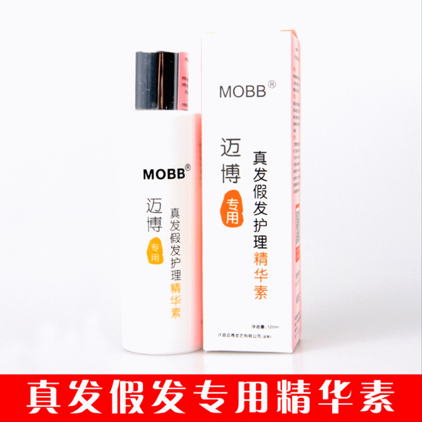 Entretien pour perruques - Ref 268913