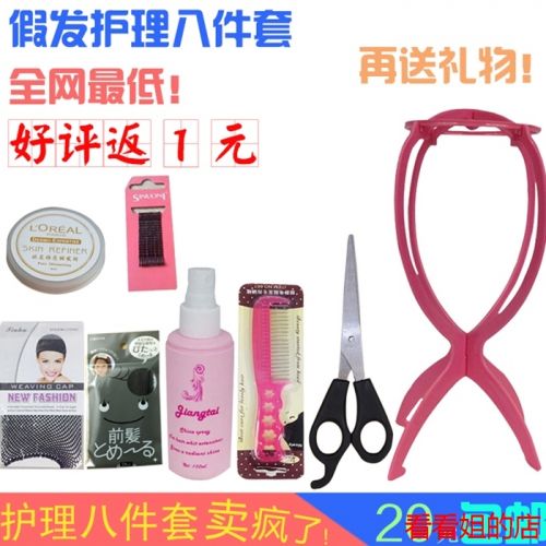 Entretien pour perruques - Ref 269068