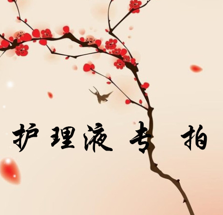 Entretien pour perruques - Ref 269308