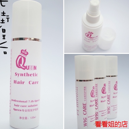 Entretien pour perruques - Ref 269455