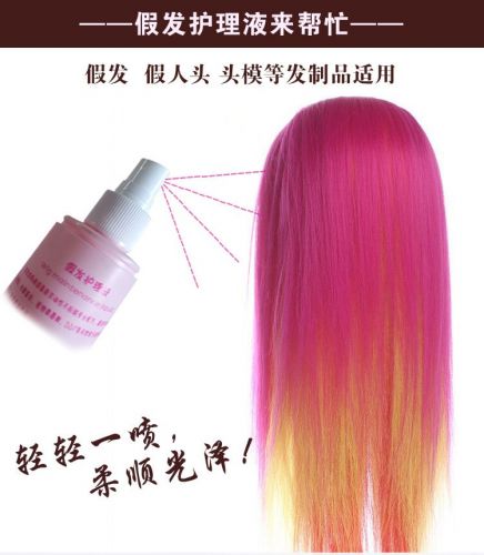 Entretien pour perruques - Ref 269471