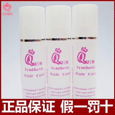 Entretien pour perruques - Ref 269636