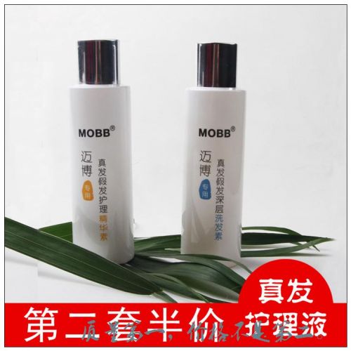 Entretien pour perruques - Ref 269810