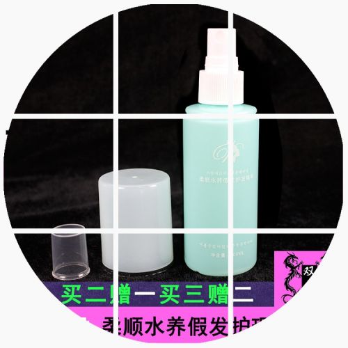 Entretien pour perruques - Ref 269856