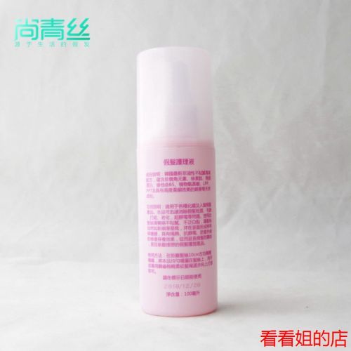 Entretien pour perruques - Ref 269920