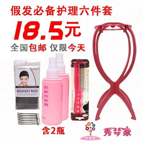 Entretien pour perruques - Ref 270186