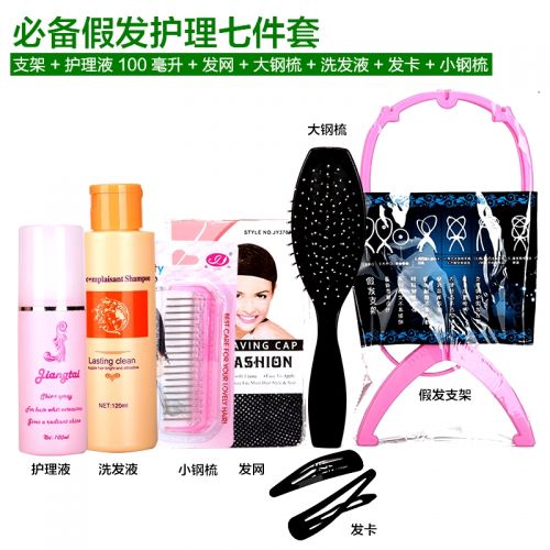 Entretien pour perruques - Ref 270255