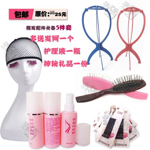 Entretien pour perruques - Ref 271030