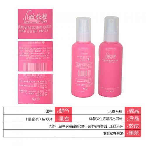 Entretien pour perruques - Ref 271070