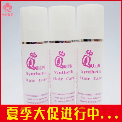 Entretien pour perruques - Ref 271158