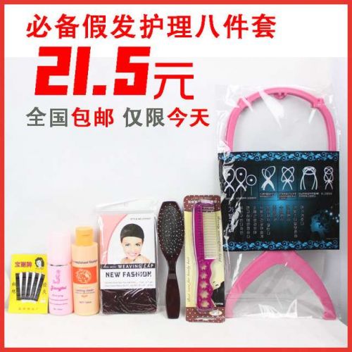 Entretien pour perruques - Ref 271218