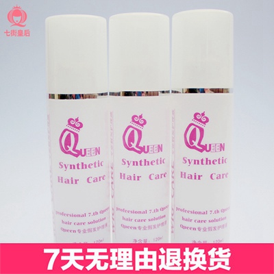 Entretien pour perruques - Ref 271343