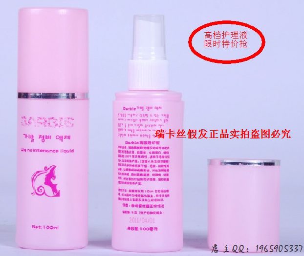 Entretien pour perruques - Ref 271556