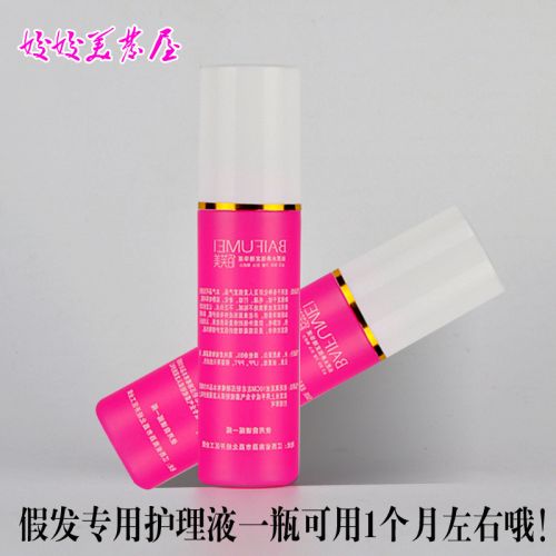 Entretien pour perruques - Ref 271559