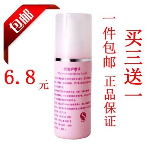 Entretien pour perruques - Ref 271956