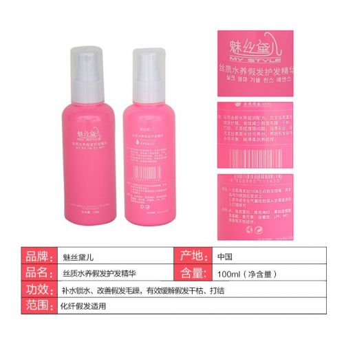 Entretien pour perruques - Ref 272284