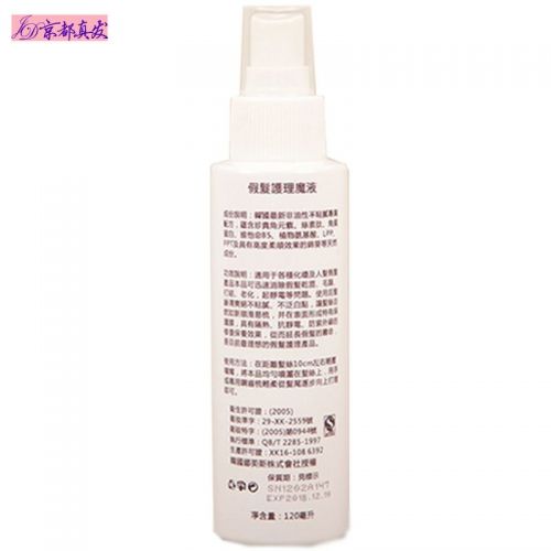 Entretien pour perruques - Ref 272504