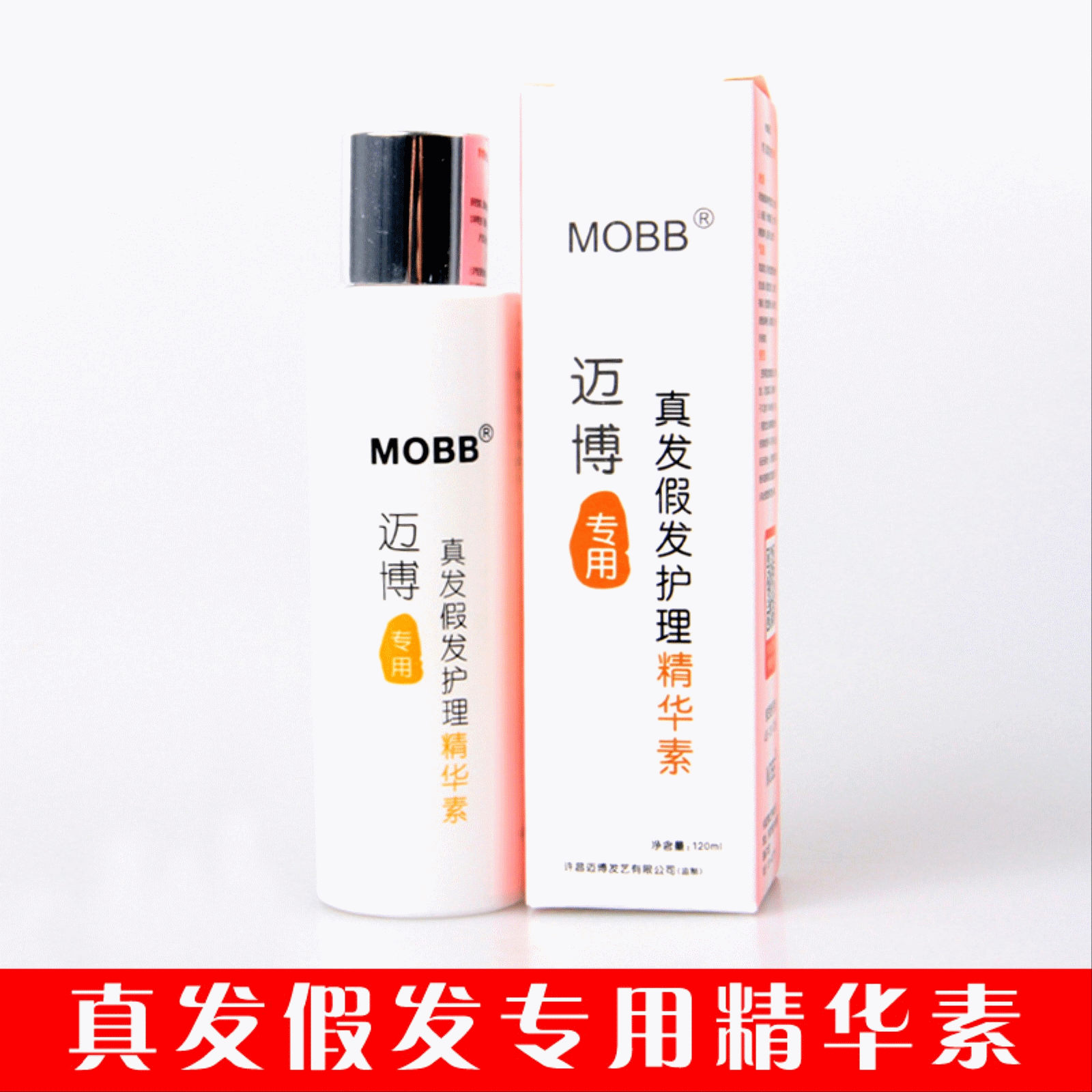 Entretien pour perruques - Ref 272528