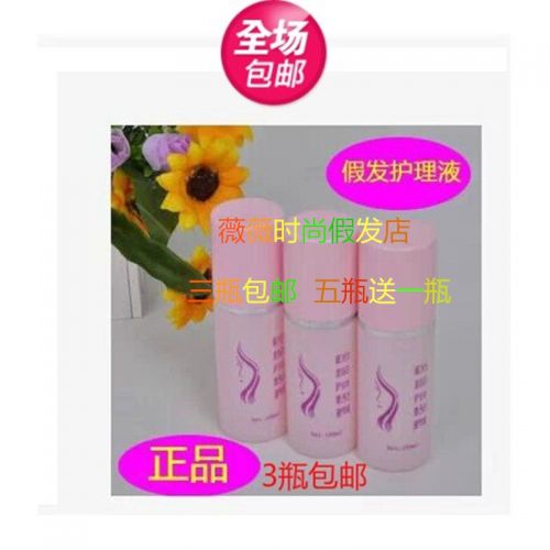 Entretien pour perruques - Ref 272562