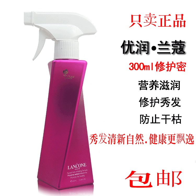 Entretien pour perruques - Ref 272730