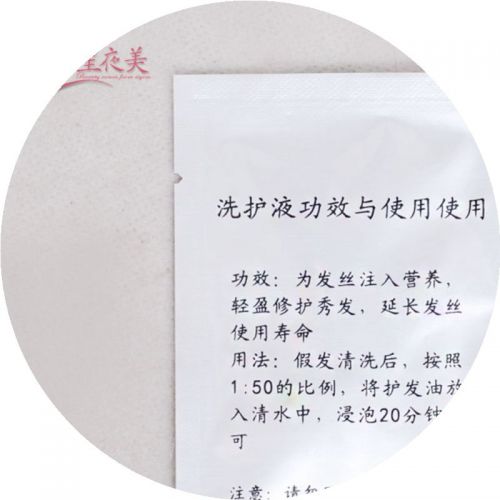 Entretien pour perruques - Ref 272815